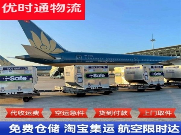 博爱到丹麦空运加急专线